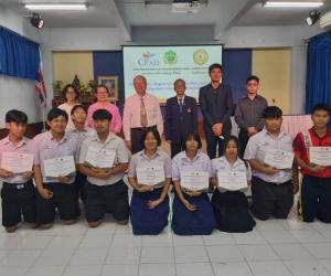 สถาบันการจัดการปัญญาภิวัฒน์ จัดพิธีมอบเกียรติบัตร หลักสูตรความร่วมมือสถาบันการจัดการปัญญาภิวัฒน์ “หลักสูตรศิลป์การจัดการธุรกิจการค้าสมัยใหม่”
