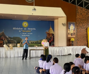 จัดกิจกรรมบูรณาการสู่อาชีพ
