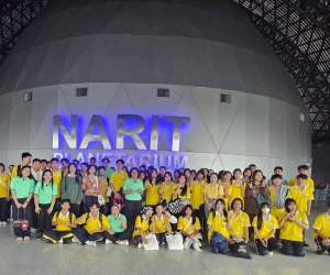 นักเรียนแผนการเรียนวิทย์-คณิตศาสตร์ ม.ปลาย ทัศนศึกษา ณ NARIT