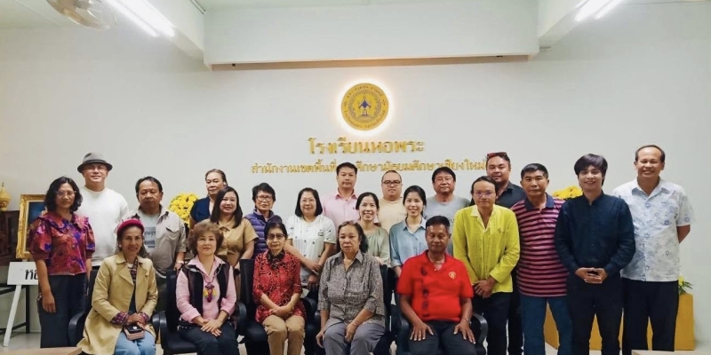 ประชุมสมาคมศิษย์เก่า รร.หอพระ