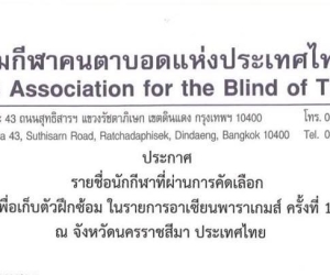 รอบรั้วขาว-เหลือง