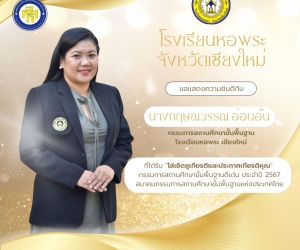 รอบรั้วขาว-เหลือง