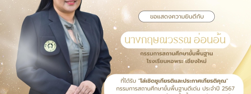 รอบรั้วขาว-เหลือง