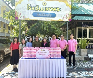 ธนาคารออมสินสนับสนุนน้ำดื่ม รร.หอพระ