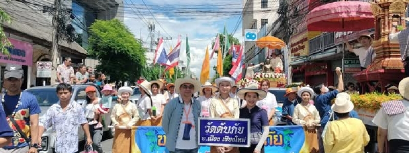 รร.หอพระ ร่วมเดินขบวนในนาม วัดดับภัย ร่วมงานสรงน้ำพระพุทธสิหิงค์