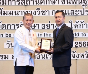 ประธานคณะกรรมการสถานศึกษา รร.หอพระ รับโล่ดีเด่น