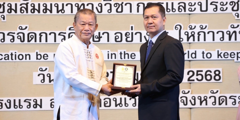 ประธานคณะกรรมการสถานศึกษา รร.หอพระ รับโล่ดีเด่น