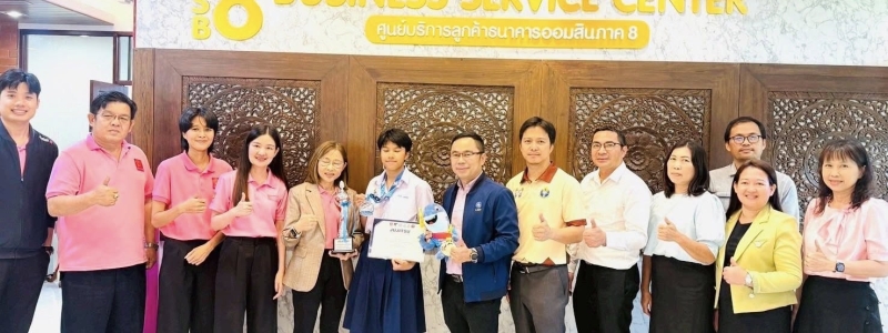 ธนาคารออมสิน ให้การสนับสนุนนักกีฬา รร.หอพระ  เพื่อมุ่งพัฒนาสู่ทีมชาติ