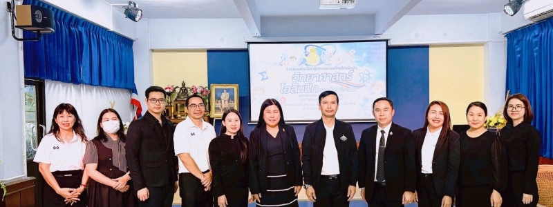 โรงเรียนหอพระ เป็นสถานที่จัดสอบคัดเลือกผู้แทนประเทศไทย